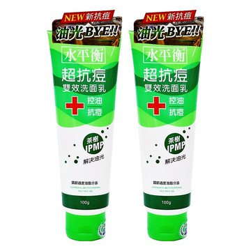 水平衡 台灣公司貨 超抗痘雙效洗面乳 控油抗痘  100g  2條  2件