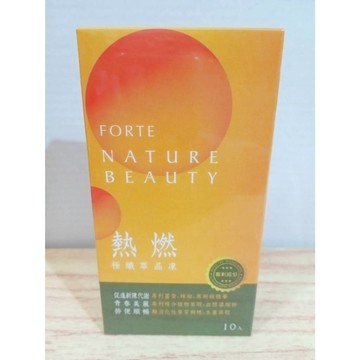 (10%蝦幣回饋/免運) 台塑生醫 熱燃極凍 FORTE 熱燃極纖萃晶凍 (10包/盒)
