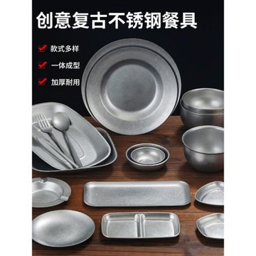 復古不銹鋼餐具筷子勺子盤子煙灰缸飯碗湯碗做舊日式味碟小吃盤
