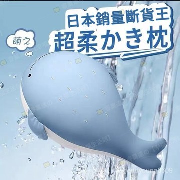 🔥台灣優選🔥夏季冰絲抱枕 可愛抱枕 網紅鯨魚抱枕 冰絲玩偶抱枕 女生睡覺超軟毛絨抱枕 安撫清涼靠墊 抱枕