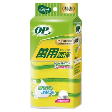 OP 萬用速淨海綿菜瓜布  6個  1包