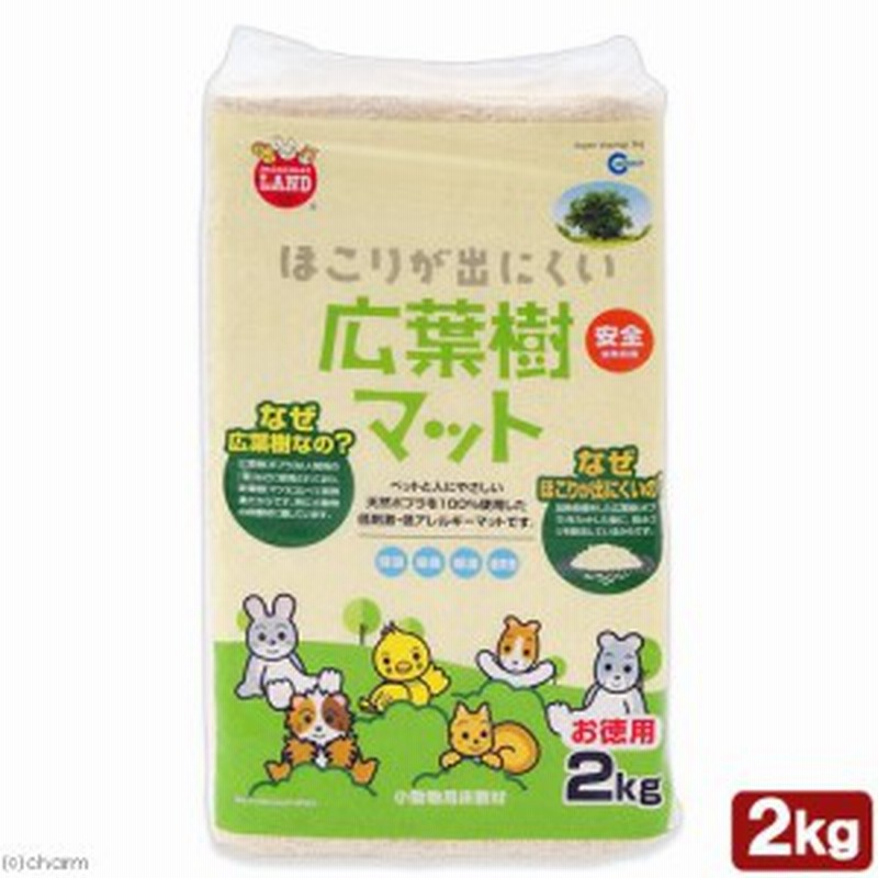 マルカン ミニマルランド ふかふか ソフトマット ３０Ｌ うさぎ ハムスター 床材 小動物 小動物全般　敷材