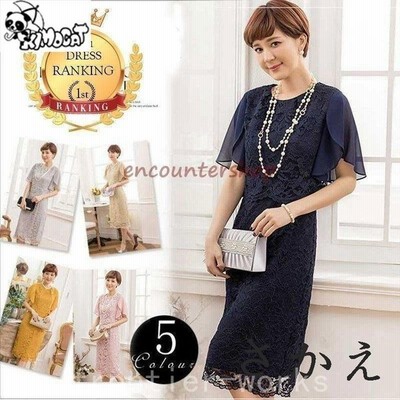 パーティードレス 結婚式 ワンピース 膝丈 膝下 フォーマル ドレス お呼ばれ ツーピース 代 通販 Lineポイント最大get Lineショッピング