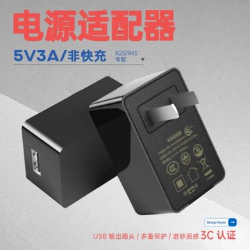 充電頭5v3a充電器非快充電源適配器支持批 發usb接口輸出適用r4s r2s 軟路由 路由器 監控攝像頭 錄像 小家電