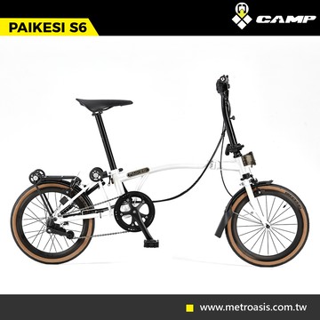 【門市自取限定】CAMP 6速折疊車 PAIKESI S6 / 珍珠白 ( S把 類小布 類brompton )