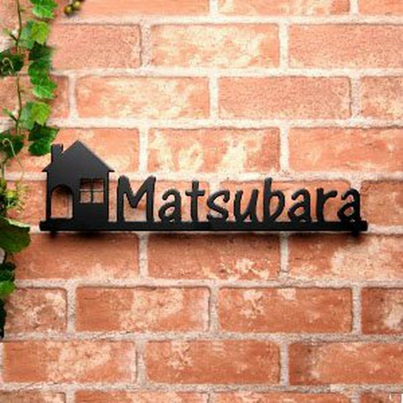表札 おしゃれ 戸建 立体 アイアン アイアン表札 Home 槌目 叩き 無し 通販 Lineポイント最大0 5 Get Lineショッピング