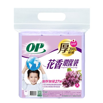 [家速配]OP花香環保袋(大)-薰衣草70x65cm