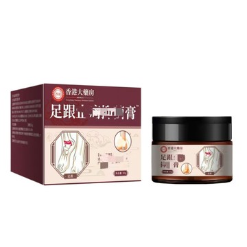🔥免運🔥香港大藥房足跟膏 足跟 腳底  護足霜