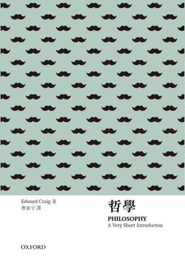 哲學[二手書_普通]