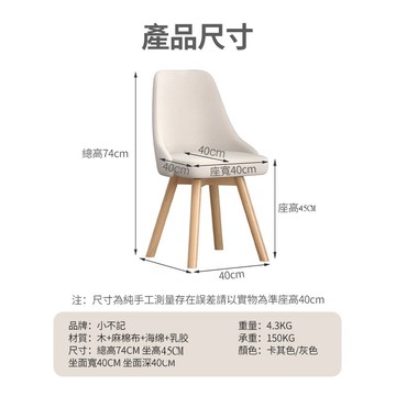 小不記【正品發票保固】最新款 化妝椅 餐椅 辦公椅 梳妝椅 電腦椅 休閒椅 書桌椅 餐桌椅 學習椅 旋轉椅 實木椅 椅子