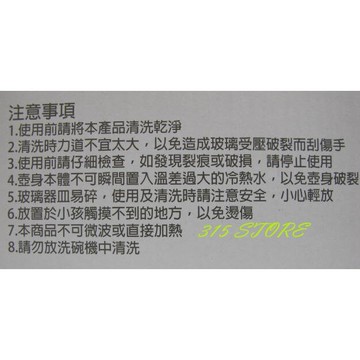 多喝茶~RC-1300H 瑞齊士開喜奉茶壺 *1入/ 泡茶壺【139百貨】