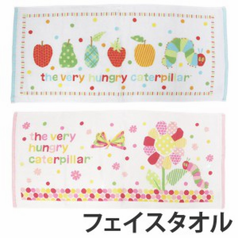 フェイスタオル はらぺこあおむし たのしいね タオル キャラクタータオル 日本製 80cm ガーゼタオル スポーツタオル ハンドタオル 子 通販 Lineポイント最大get Lineショッピング