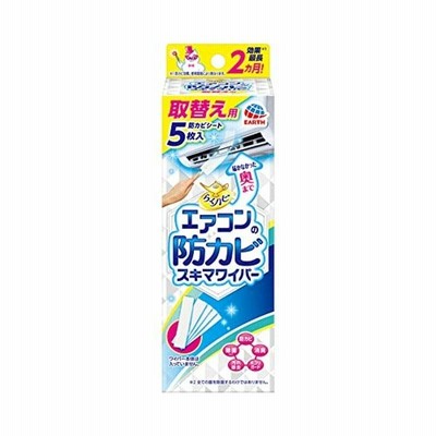 らくハピ エアコンの防カビスキマワイパー 取替え用 5枚