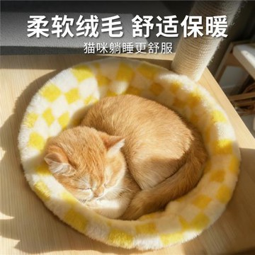 貓窩太空艙墊子陽臺養貓貓爬架配件貓睡覺貓咪冬天加厚保暖睡墊