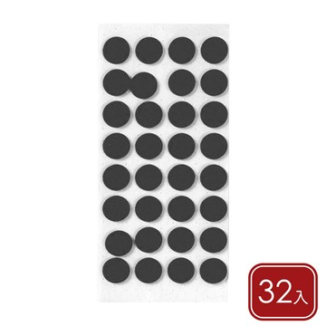 GHIDINI 義大利 萬用防滑墊片32入(圓0.9cm) / 止滑墊片 消音墊片