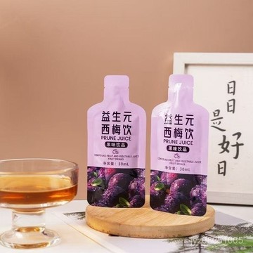 🔥臺灣熱賣🔥西梅汁 西梅飲料  0脂肪 0蔗糖 高膳食縴維 益生元 水果茶 調味茶 NTRW