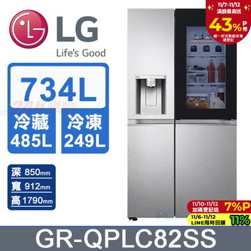 LG 樂金 734公升 敲敲看門中門冰球冰箱 GR-QPLC82SS(星月銀)