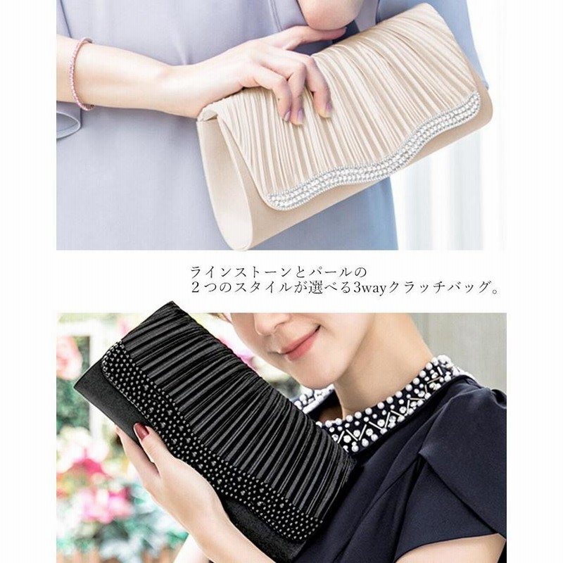 『4年保証』 パーティーバッグ パーティー 同窓会 成人式 結婚式 シルバー バッグ