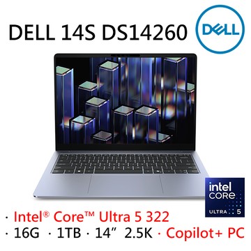 Dell 14S DS14260-R1508BTW 晨霜藍 (Ultra 5 322/16G/1TB/W11/2.5K/14)