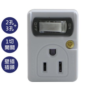 動力公牛 節電1開2插2孔+3孔分接式插座 PB-201S