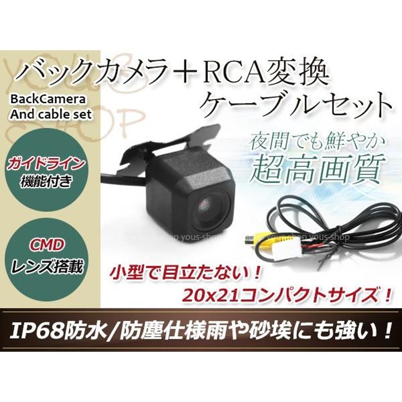 avn550hd バック カメラ トップ 設定