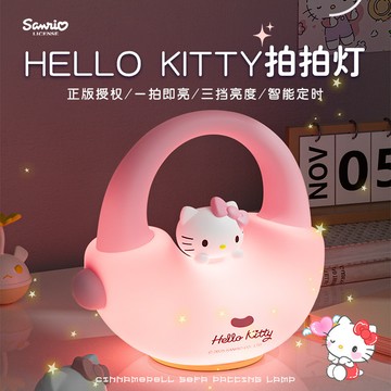 【現貨秒發】三麗鷗手提包矽膠小夜燈 hellokitty小夜燈 庫洛米小夜燈 蠟筆小新小夜燈 氛圍燈擺件 創意拍拍燈