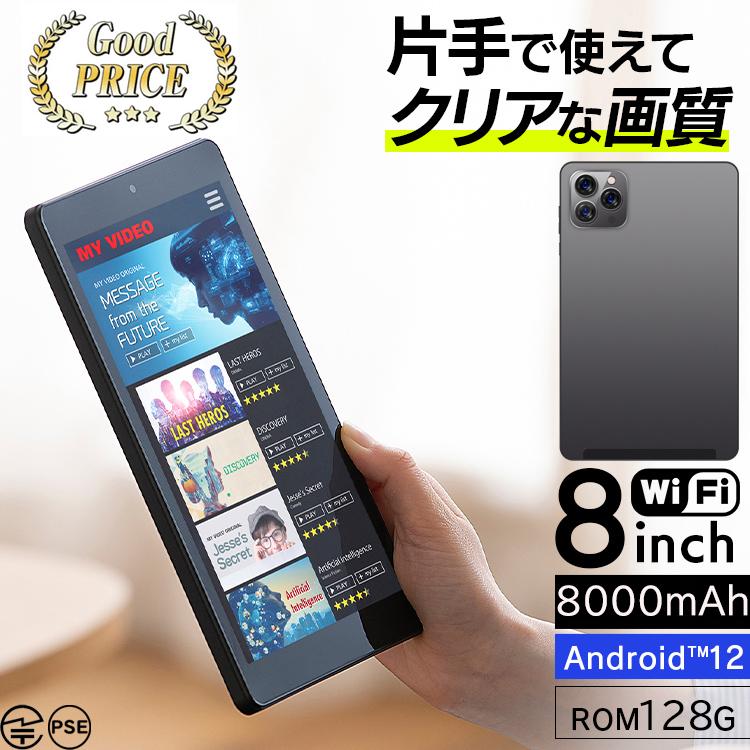 安売り 2023 新品 タブレット PC 10インチ Android12.0 Wi-Fi 6 128GB