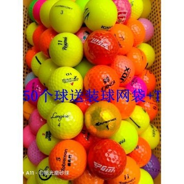 質量保證彩色小品牌新款二手高爾夫球各型號各顏色/80-90業余人群