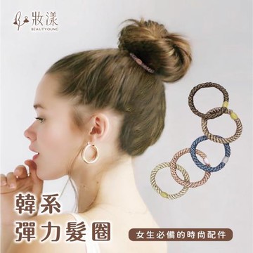 【伴佳家】妝漾 韓系時尚髮圈 (5入)