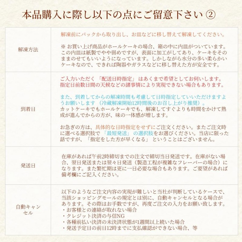お取り寄せ チーズケーキ 練乳いちご 5号 小麦 乳 卵 不使用 レアチーズケーキ 高級 スイーツ ギフト 贈り物 取り寄せ いちご ストロベリー   父の日