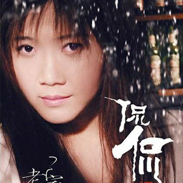 試音發燒女聲 | 華語創作型女歌手侃侃新專輯新歌+精選音樂CD碟片
