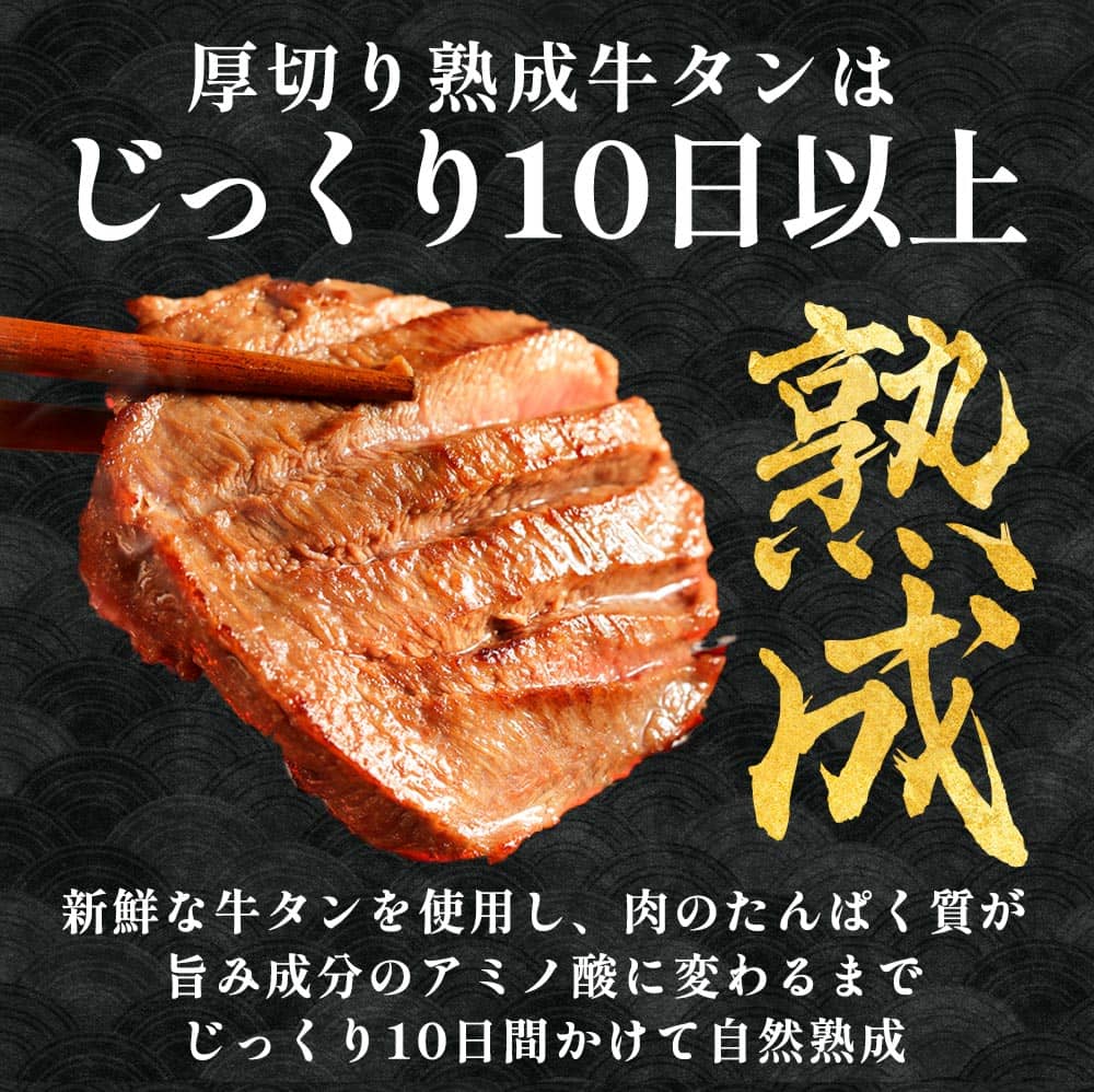 牛タン 訳あり 仙台 名物 スライス 厚切り メガ盛り1.5kg 500g×3 牛たん 1キロ 切り落とし 赤身 形不揃い バーベキュー 肉 BBQ