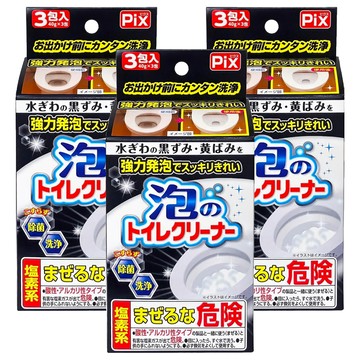 Lion Chemical 獅子化學 PIX免刷洗強力發泡馬桶清潔粉  120g  3盒