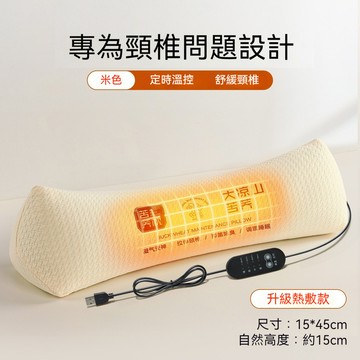 【台灣出貨】蕎麥枕頭 電加熱枕頭 三角頸椎枕頭 反弓變直護頸椎 苦蕎蕎麥枕 助睡眠蕎麥枕 支撐脖子牽引枕 三角枕