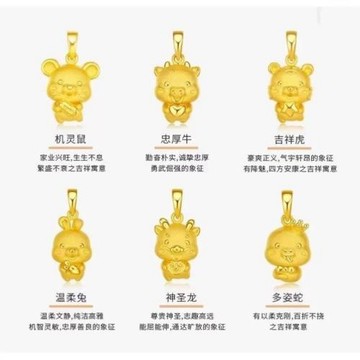 越南沙金十二生肖吊墜男女款仿黃金色本命年紅繩項鏈大人小孩兒童