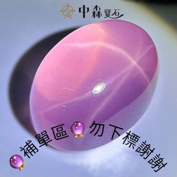 中森寶石🔮✅（此區補單區勿標）✅ 專售天然水晶、玉石、半寶石 水晶 手珠 星光粉水晶 超七水晶 天然水晶手鍊