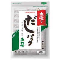  本造り だしパック あわせ 50G 常温