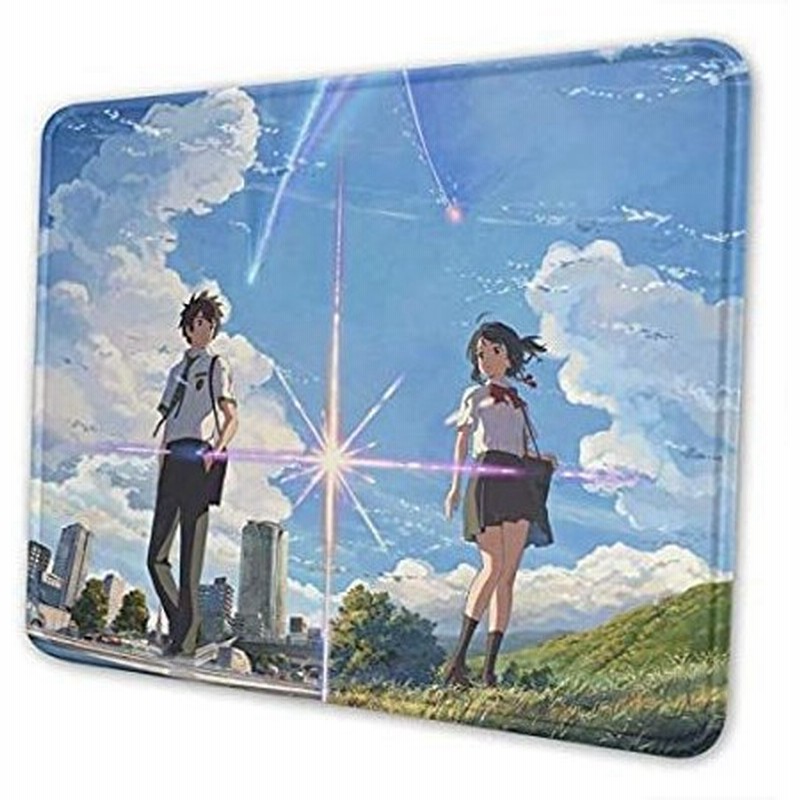 Your Name 8インチ X 10インチ ゲーム用マウスパッド アニメマウスパッド かわいい滑り止めゴムベース 小さなマウスパッド 通販 Lineポイント最大0 5 Get Lineショッピング