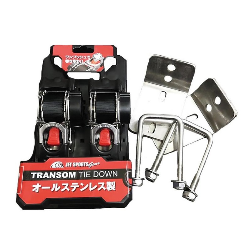 TIGHT JAPAN タイトジャパン MAXトレーラー部品 コンパクト収納式タイダウンキット ステンレス製 0706-23 通販  LINEポイント最大1.0%GET | LINEショッピング