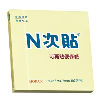 N次貼 61115 可再貼便條紙 (76*76mm)