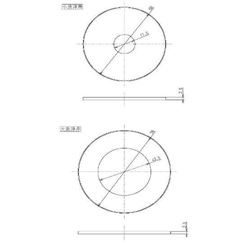 新しく着き TOTO 浮玉レバー