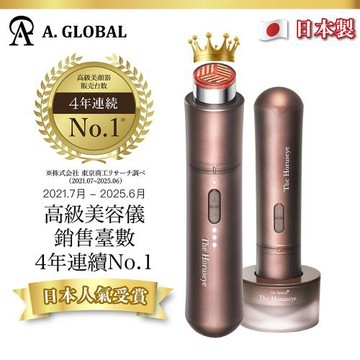 【A. GLOBAL】 赫露絲美容儀 The Horuseye Dr. Arrivo The Horuseye(深層導入/提亮肌膚/緊緻眼周)
