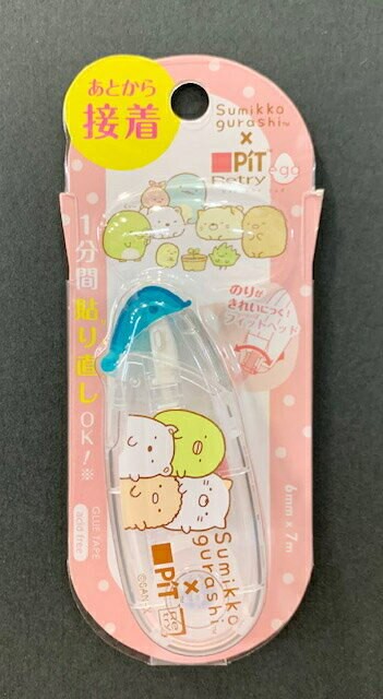 【震撼精品百貨】角落生物 Sumikko Gurashi SAN-X 雙面膠-粉#71989 震撼日式精品百貨