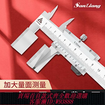 {臺灣公司貨 可打統編}日本三量鴨嘴游標卡尺150-200-300測量寬口鴨嘴型卡尺鋼絲繩游標