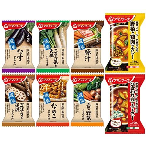 アマノフーズ フリーズドライ 味噌汁 減塩 まごころ一杯 カレー 8種36食 詰め合わせ セット 常温保存 備蓄