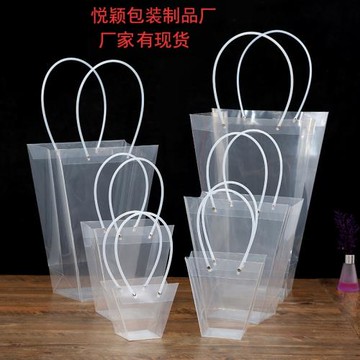 新款梯型PP透明手提袋植物花束包裝袋520母親節節日花店手提袋
