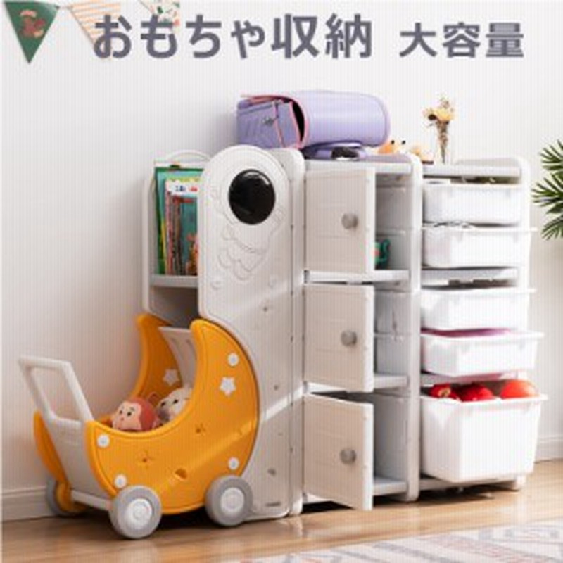 絵本棚＆おもちゃ収納ボックス 大 収納ボックス6コ付き