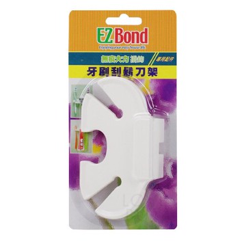 EZ Bond 掛勾配件牙刷刮鬍刀架(不含掛勾)