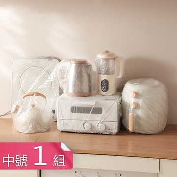 荷生活 免裁切一套即用PE鬆緊帶保潔套 多種尺寸家電家具防塵罩-中號1組