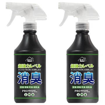 優淨坊 業務專用超強力消臭噴霧  2個  500ml